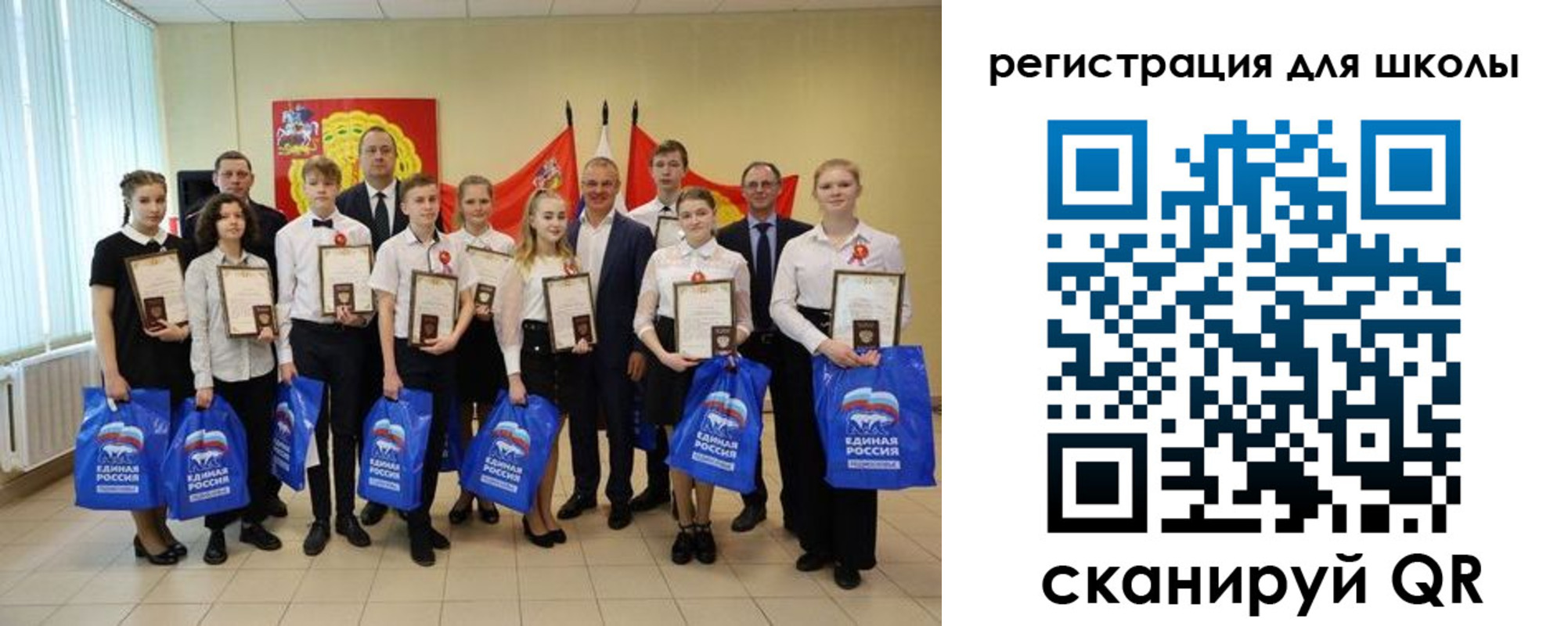 временная регистрация для всех в Торжоке