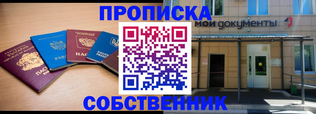 регистрация для дет. сада в Торжоке